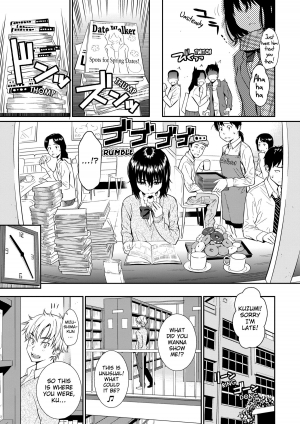 [Homunculus] Renai Sample (Uncensored)(English) - Page 133