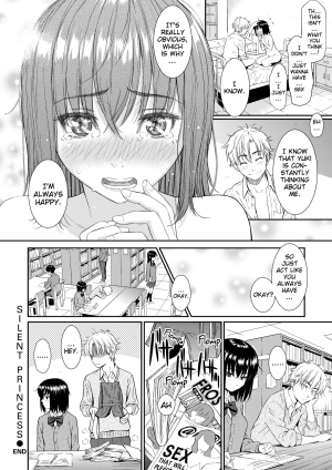 [Homunculus] Renai Sample (Uncensored)(English) - Page 148