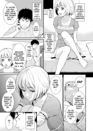 [Homunculus] Renai Sample (Uncensored)(English) - Page 151