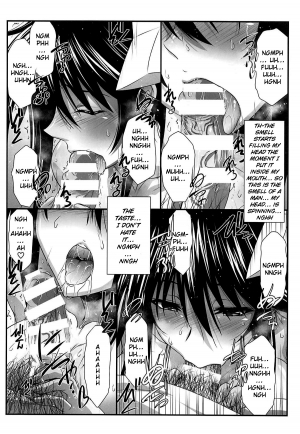 (C94) [STUDIO TRIUMPH (Mutou Keiji)] Astral Bout Ver. 38 (Yuragisou no Yuuna-san) [English] {Doujins.com} - Page 8