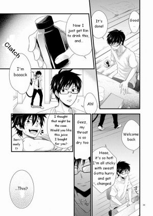 [Panda 4gou (Shima Kyousuke)] Twins (Ao no Exorcist) [English] [TnK 0] - Page 3