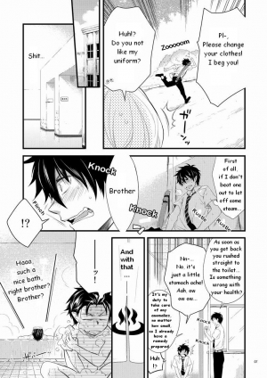 [Panda 4gou (Shima Kyousuke)] Twins (Ao no Exorcist) [English] [TnK 0] - Page 7