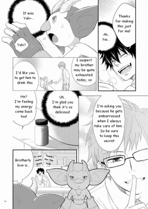 [Panda 4gou (Shima Kyousuke)] Twins (Ao no Exorcist) [English] [TnK 0] - Page 14