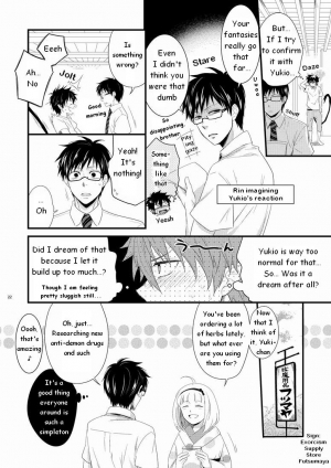 [Panda 4gou (Shima Kyousuke)] Twins (Ao no Exorcist) [English] [TnK 0] - Page 22