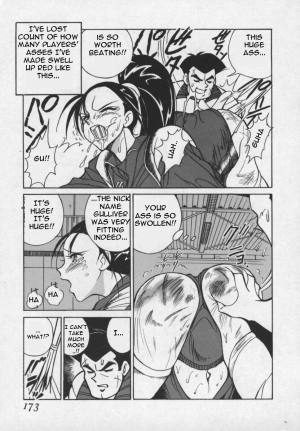 [1roo] Hard Attack No 1 [English] - Page 7