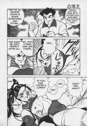 [1roo] Hard Attack No 1 [English] - Page 12