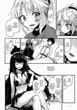 (C93) [Peθ (Mozu)] Wild Honey in White (Fate/Grand Order) [English] [desudesu] - Page 5