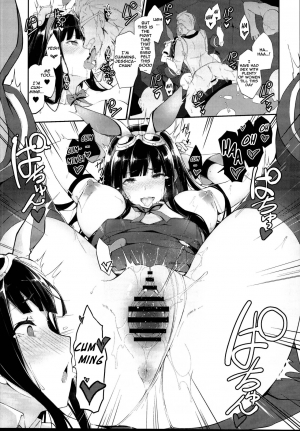 (C95) [Handful☆Happiness! (Nanahara Fuyuki)] HORNY BUNNY (Granblue Fantasy) [English] [NHNL] - Page 16