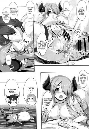 (C90) [Primal Gym (Kawase Seiki)] Sleepless summer (Granblue Fantasy) [English] [Aoitenshi] - Page 20