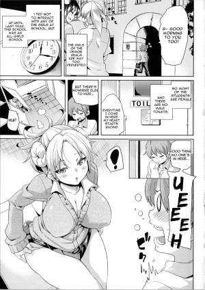  [Marui Maru] Kemopai ~Sakusei Girls~ Ch. 1-3 (Complete) [English] [constantly]  - Page 5