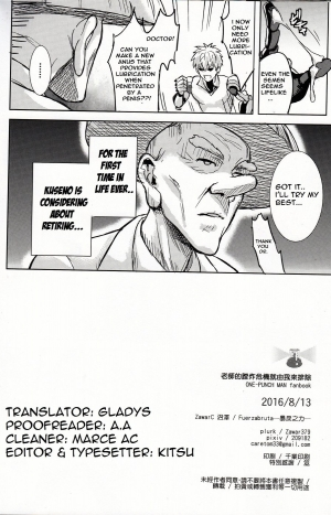 [Fuerzabruta (ZawarC)] Sensei no Kokan no Kiki wa Ore ga Haijo Shimasu (One Punch Man) [English] - Page 25