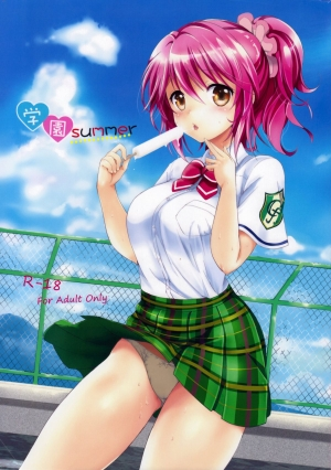 (C84) [Kurimomo (Tsukako)] Gakuen summer (Tales of Graces) [English] [SMDC]