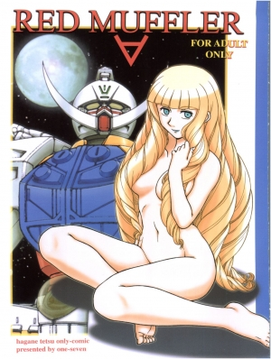 (C62) [ONE-SEVEN (Hagane Tetsu)] RED MUFFLER ∀ (Turn A Gundam) [English] - Page 2