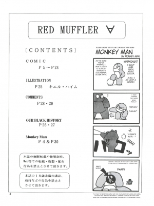 (C62) [ONE-SEVEN (Hagane Tetsu)] RED MUFFLER ∀ (Turn A Gundam) [English] - Page 4
