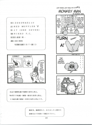 (C62) [ONE-SEVEN (Hagane Tetsu)] RED MUFFLER ∀ (Turn A Gundam) [English] - Page 30
