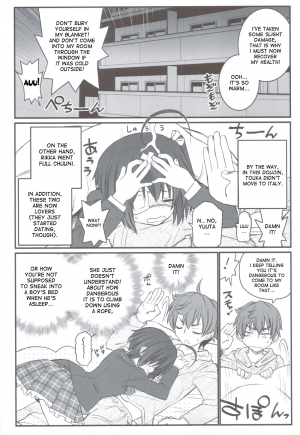  (C83) [Akai Marlboro (Aka Marl)] Riachu ~ Takanashi Shimai no Riachu ~ Seikatsu (Chuunibyou Demo Koi ga Shitai) [English] [desudesu]  - Page 4