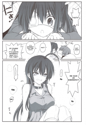  (C83) [Akai Marlboro (Aka Marl)] Riachu ~ Takanashi Shimai no Riachu ~ Seikatsu (Chuunibyou Demo Koi ga Shitai) [English] [desudesu]  - Page 23