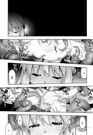 (C96) [RUBBISH Selecting Squad (Namonashi)] RE29 (Fate/Grand Order) [English] [Seyzer Koze] - Page 3