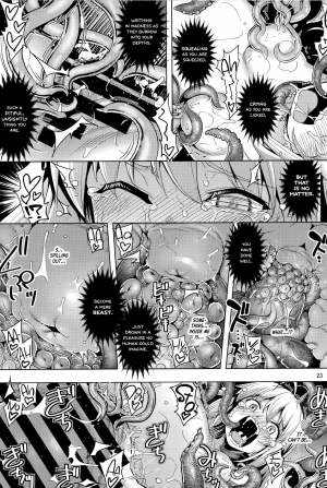 (C96) [RUBBISH Selecting Squad (Namonashi)] RE29 (Fate/Grand Order) [English] [Seyzer Koze] - Page 23