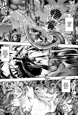 (C96) [RUBBISH Selecting Squad (Namonashi)] RE29 (Fate/Grand Order) [English] [Seyzer Koze] - Page 29