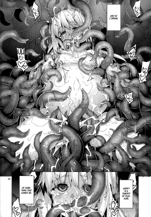 (C96) [RUBBISH Selecting Squad (Namonashi)] RE29 (Fate/Grand Order) [English] [Seyzer Koze] - Page 30