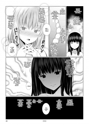 [Harumachi Tsurara (Shichoson)] Mono-Eye [English] [Yuri-Bot Scans] [Digital] - Page 26