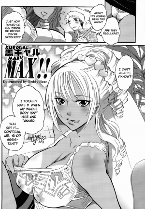 [Inochi Wazuka] KuroGal MAX!! [English] [jfji552] [Decensored] - Page 3