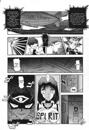 (SC15) [Studio Kyawn (Murakami Masaki)] Dark Ceremony Edition (Yu-Gi-Oh!) [English] [Brolen+DesuDesu] - Page 4