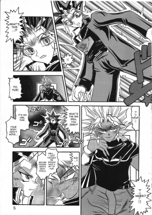 (SC15) [Studio Kyawn (Murakami Masaki)] Dark Ceremony Edition (Yu-Gi-Oh!) [English] [Brolen+DesuDesu] - Page 6