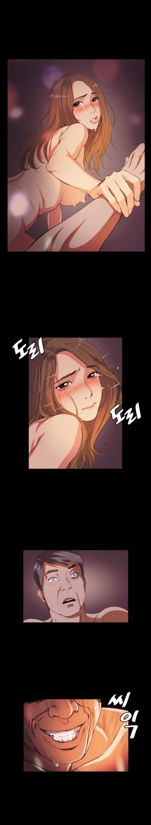  By Chance (Ep. 1-15)  [English] - Page 251