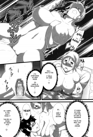  Anthology - Maman Love 06 - Boshi Soukan Anthology Chapter 06 [English]  - Page 14