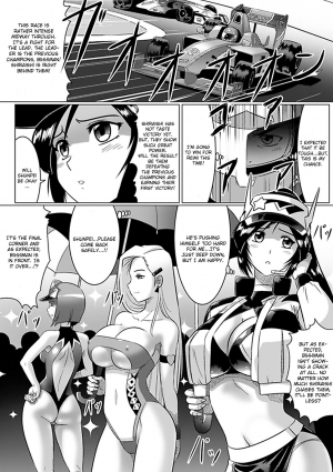 [LEYMEI] Oreta Checker Flag | Broken Checkered Flag (Netorare Anthology Comics Vol. 1) [English] [CGrascal] [Digital] - Page 3