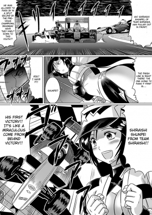 [LEYMEI] Oreta Checker Flag | Broken Checkered Flag (Netorare Anthology Comics Vol. 1) [English] [CGrascal] [Digital] - Page 4