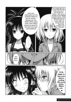 (C79) [40010 1-GO (40010Prototype)] MIKAN, MOMO, SOMETIMES PETA (To Love-Ru) [English] - Page 14