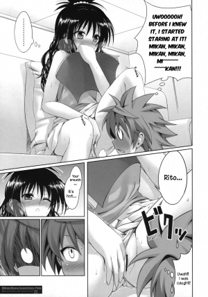 (C79) [40010 1-GO (40010Prototype)] MIKAN, MOMO, SOMETIMES PETA (To Love-Ru) [English] - Page 21