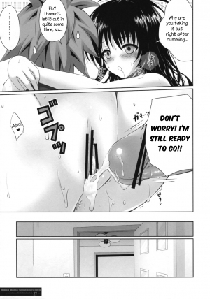 (C79) [40010 1-GO (40010Prototype)] MIKAN, MOMO, SOMETIMES PETA (To Love-Ru) [English] - Page 27