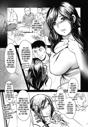 [Aida Mai] Yoku Wana | Trap of Desire (Shinzui Miboujin Ver. Vol. 2) [English] [desudesu] [Digital] - Page 20