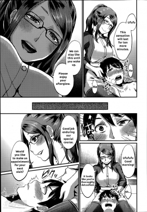 [Shinooka Homare] Foot Lycra e Youkoso! (Girls forM Vol. 07) [English] {summerwing} - Page 24