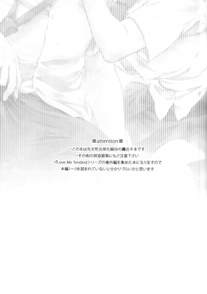 (SUPER27) [Kyujitsusyukkin (Chikaya)] Love Me Tender another story (Boku no Hero Academia) [English] [biribiri] - Page 4