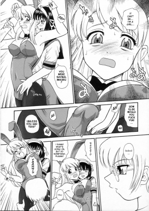 (SC32) [Behind Moon (Q)] Asahina Mikuru no Milk | Asahina Mikuru's Milk (The Melancholy of Haruhi Suzumiya) [English] {Futa_Risette} - Page 12