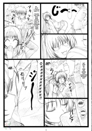 (C68)[Ohkura Bekkan (Ohkura Kazuya)] Tamatama Ne' (ToHeart 2) [English] - Page 10