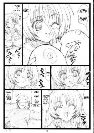 (C68)[Ohkura Bekkan (Ohkura Kazuya)] Tamatama Ne' (ToHeart 2) [English] - Page 20