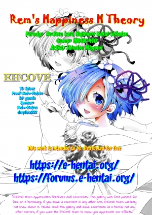 [INDEX:410 (Shindou Mayumi)] Rem no Koufuku H Ron | Rem's Happiness H Theory (Re:Zero kara Hajimeru Isekai Seikatsu) [English] [EHCOVE] [Digital] - Page 18