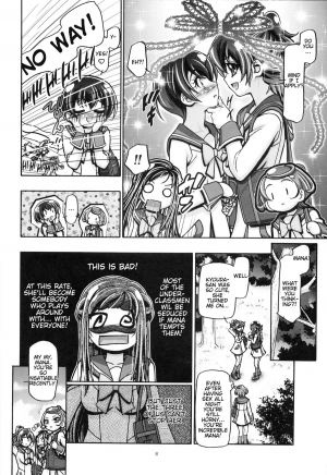 (C84) [Gambler Club (Kousaka Jun)] DokiDoki Punicure 2 (DokiDoki! Precure) [English] {doujin-moe.us} - Page 8