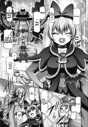 (C84) [Gambler Club (Kousaka Jun)] DokiDoki Punicure 2 (DokiDoki! Precure) [English] {doujin-moe.us} - Page 9