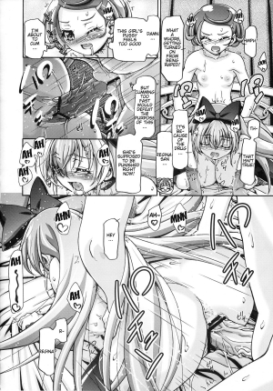 (C84) [Gambler Club (Kousaka Jun)] DokiDoki Punicure 2 (DokiDoki! Precure) [English] {doujin-moe.us} - Page 22