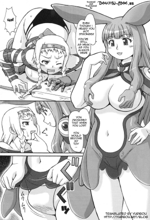 (C76) [Kato Hayabusa (Katou)] Mero Rin Queen (Queen's Blade) [English] [doujin-moe.us] - Page 3