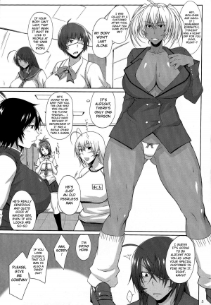 (C87) [Kikuya (Kimura Naoki)] H na Omise no Toku A Kyuu Toushi 3 Kaiten (Ikkitousen) [English] [doujin-moe.us] - Page 5