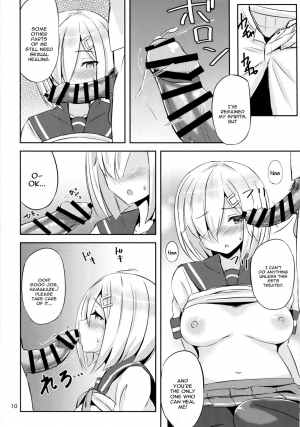 (C91) [Nijigen COMPLEX (Mitsukazu)] Hamakaze ni Iyasaretai. (Kantai Collection -KanColle-) [English] [constantly] - Page 10