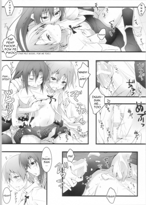  (COMIC1☆4) [Nilitsu Haihan (Nilitsu)] Kotori-Chan no Dakara Daijoubu Damon! | Since it’s Kotori-chan, it should be alright… (WORKING!) [English] [Little White Butterflies]  - Page 12